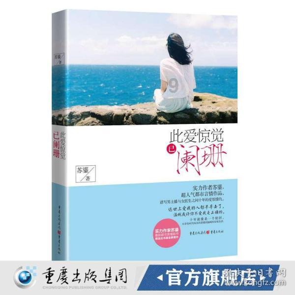 逃出魔术师的房间