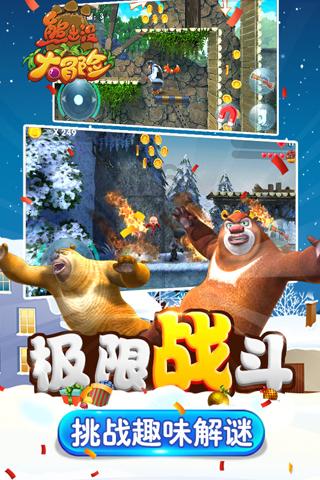 大航海之路