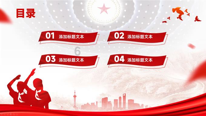 抖音点赞送花怎么送游戏画面