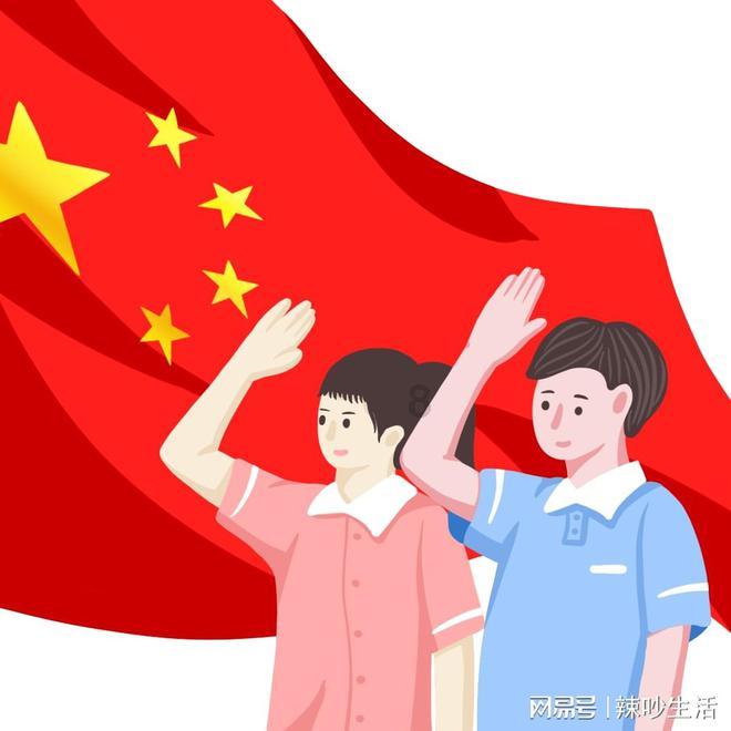点数大战