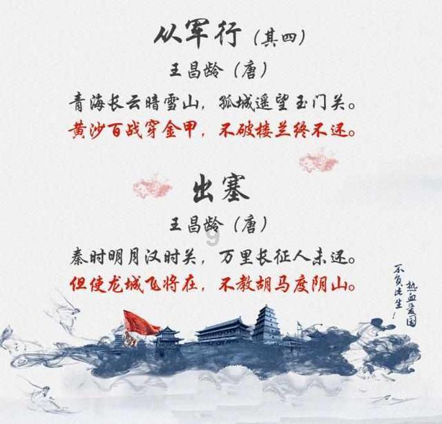 长生劫