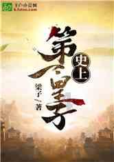 救援受困山洞的男子