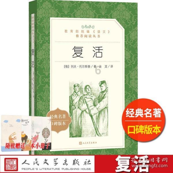植物大战僵尸20