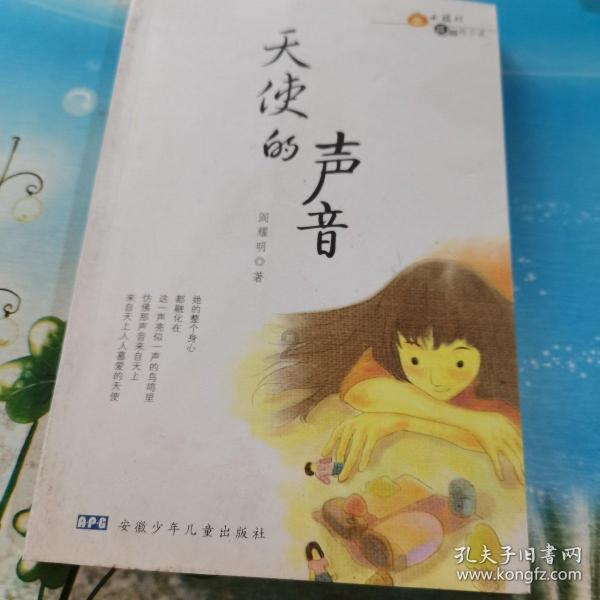 逗小猴开心系列165
